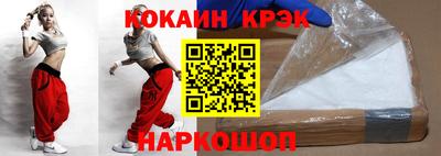 крисы Обнинск