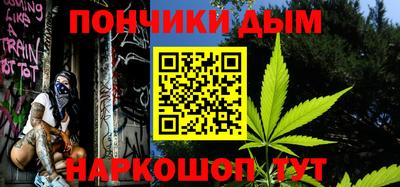 крисы Обнинск