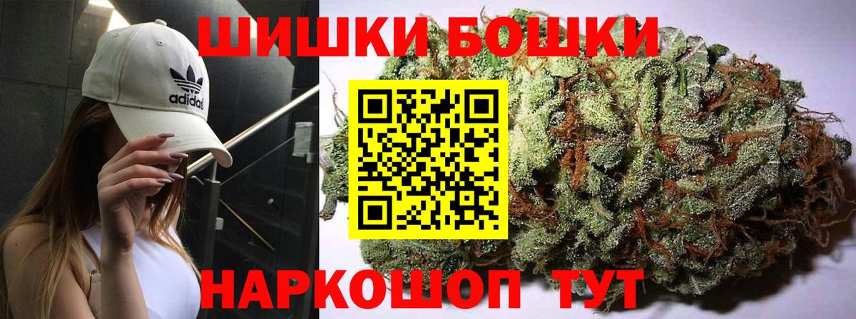 Конопля планчик  МАРИХУАНА семена  Одинцово  Вход с VPN  Марихуана MAZAR 